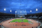 【华体会线上入口】ESPN全明星预测引爆篮球界，国际球星包揽首发席位，杜兰特库里替补引热议，詹姆斯遗憾落选