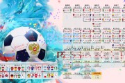 华体会娱乐-中国足协推出球迷黑名单制度 全力净化足球赛场环境