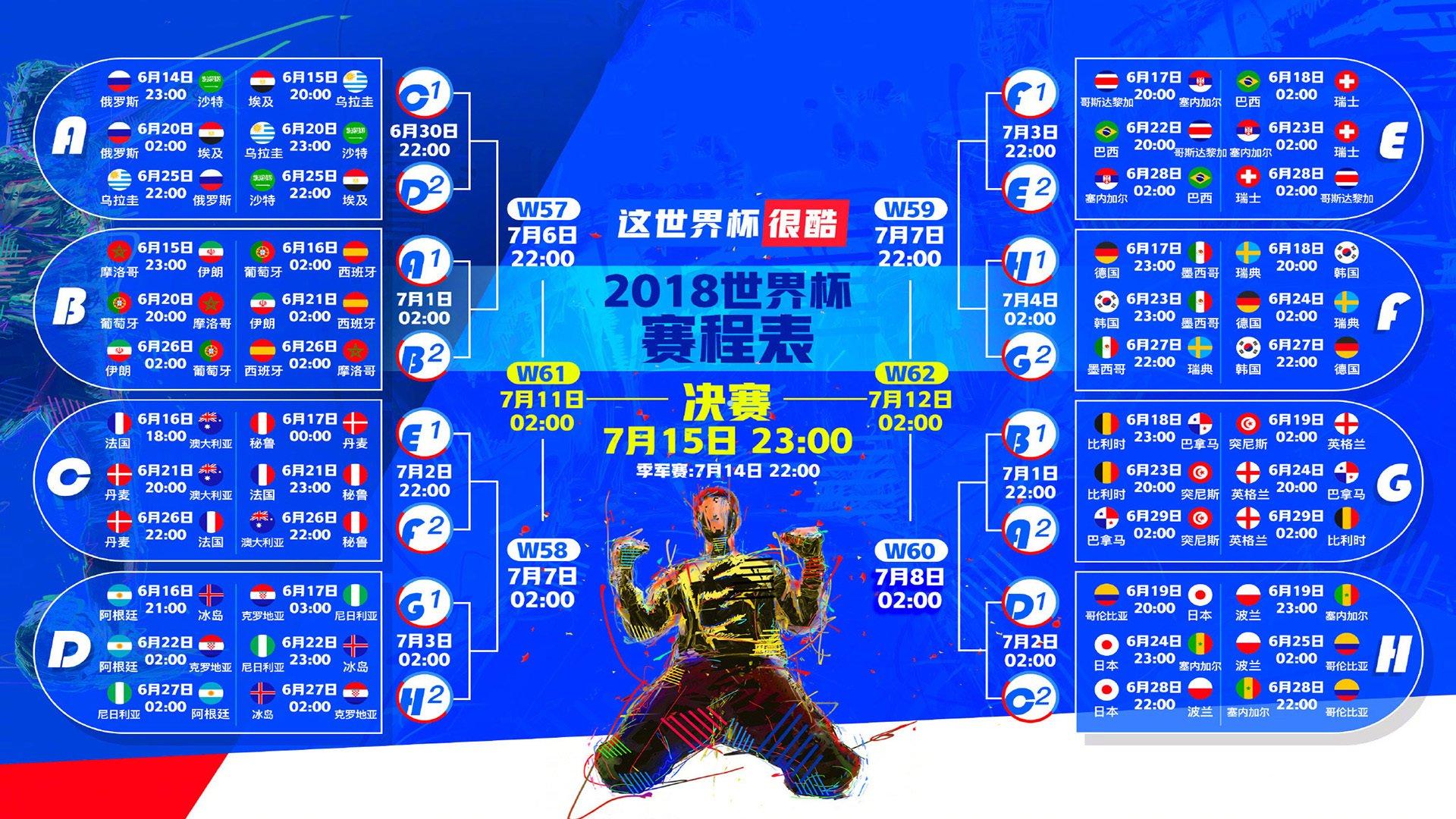奇雷瓦的梦想烙印,一名津巴布韦中场如何定义传奇,并超越球场的边界